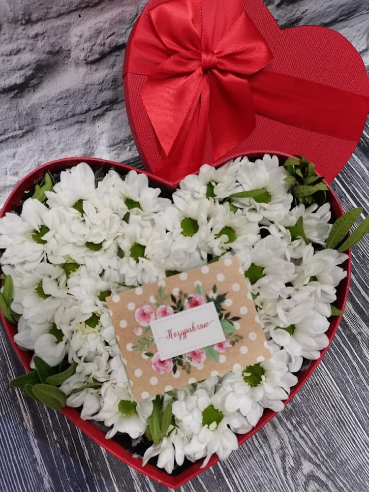 Цветочная композиция из Хризантемы в виде сердца в Курьи